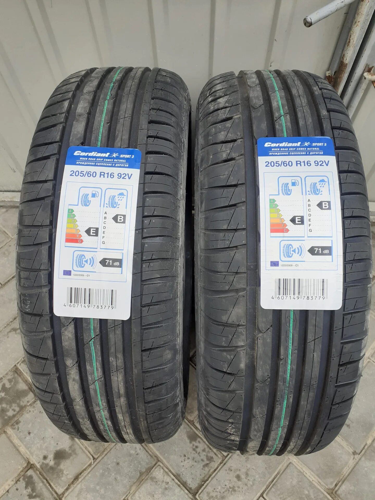 Cordiant sport 205 60 r16. Cordiant Sport 3 205/60r16 92v. 205/60 R16 Cordiant Sport 3. Cordiant Sport 3 ps2 r16 205/60 92v. Cordiant Sport 3 ps2.