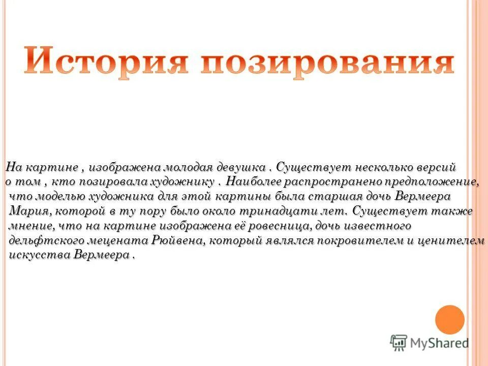 Составление распространенного предложения. Рраспостроненое предл. Распространенные предложения. Распространенное и нераспространенное предложение правило 2 класс. Распространенное и нераспространенное предложение правило.