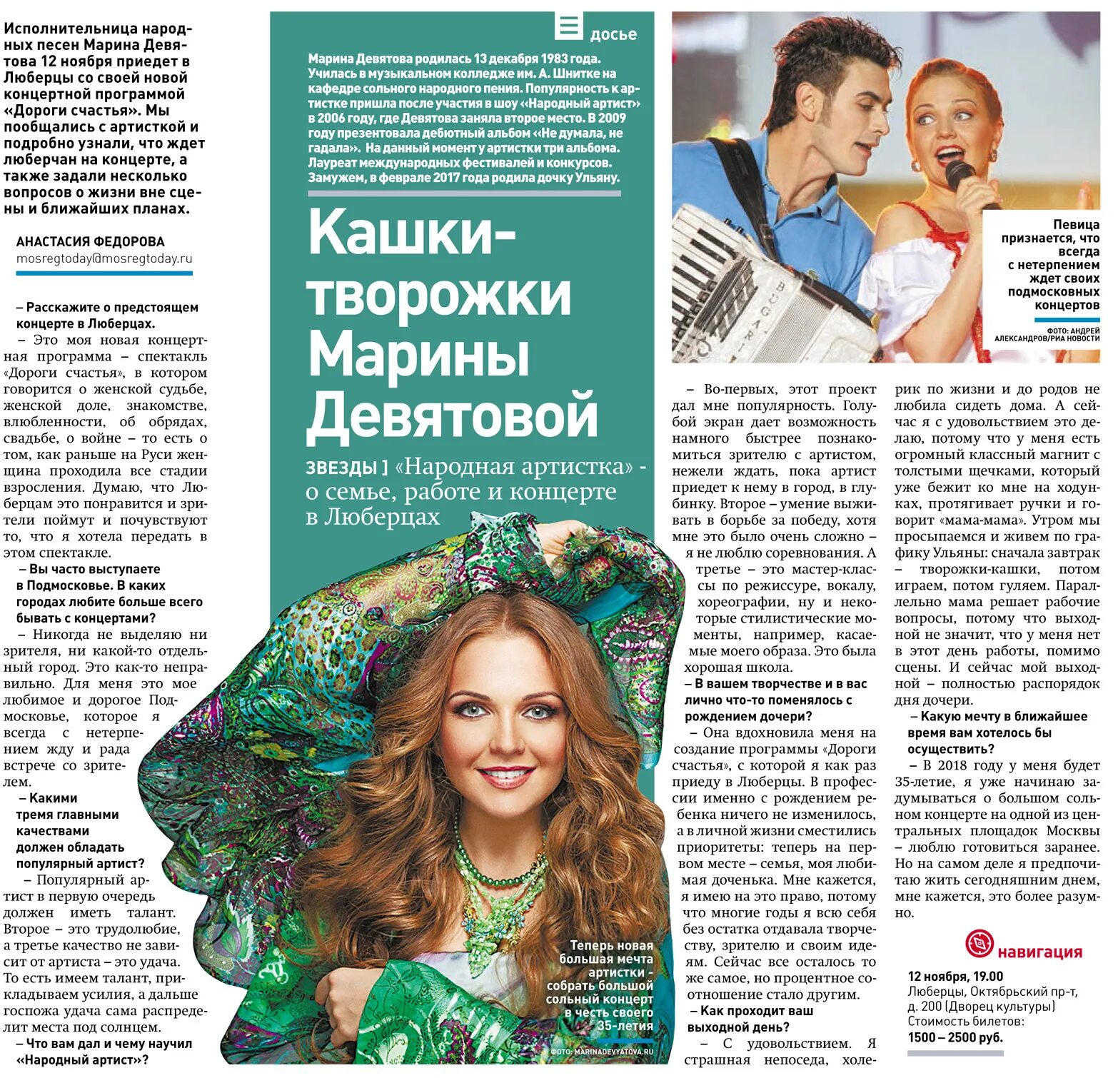 минус можно я буду рядом марины. соловей соловушка ноты. минус можно я буду рядом марины. минус можно я буду рядом марины. хмель печки лавочки ноты.