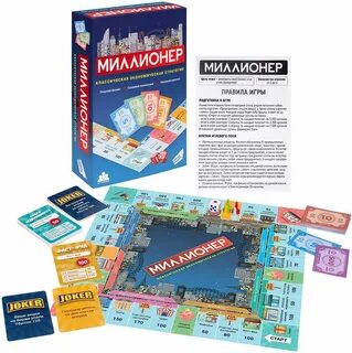 Правила игры миллионер настольная
