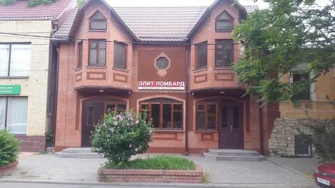 Элит ломбард
