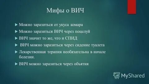 Укус вич