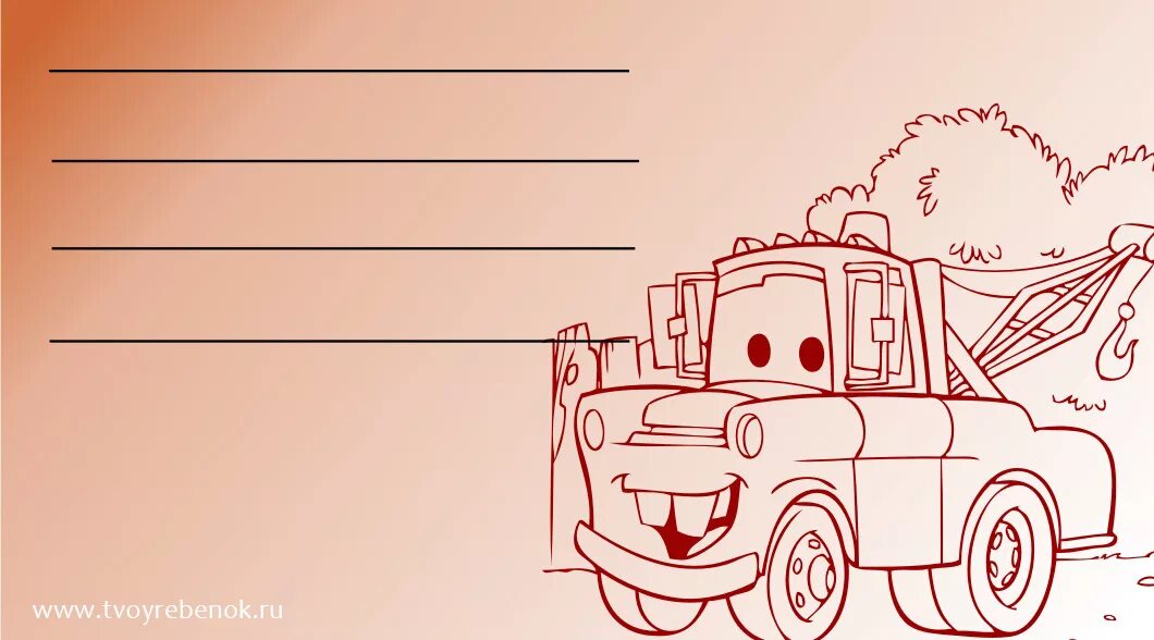 Визитки для детей шаблоны. Детская визитка шаблон. Бейдж для ребенка в детский сад. Визитка для девочки. Шаблоны детских визиток.