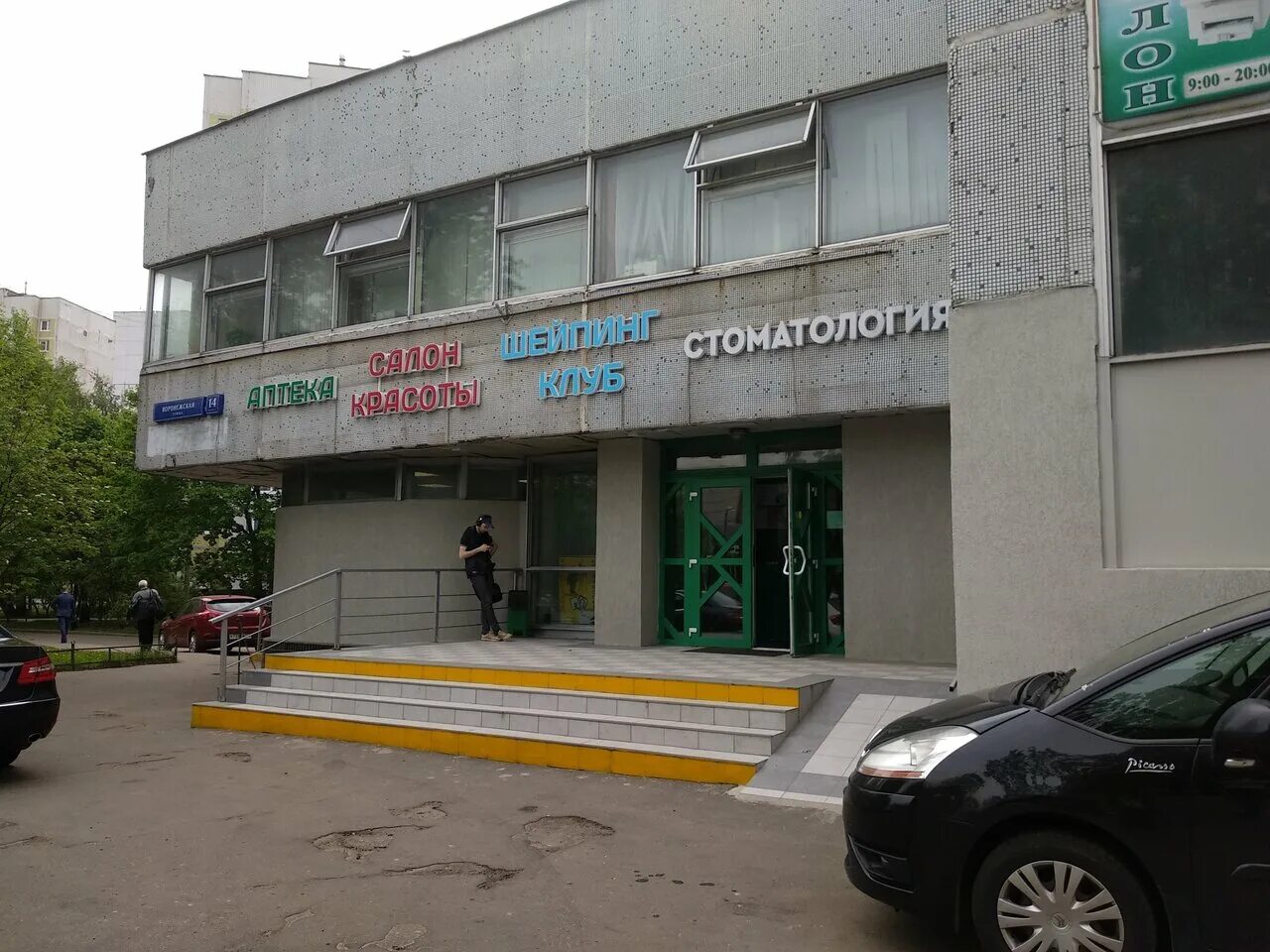 сдэк калач воронежская. сдэк калач воронежская. сдэк калач воронежская. сдэк. сдэк.