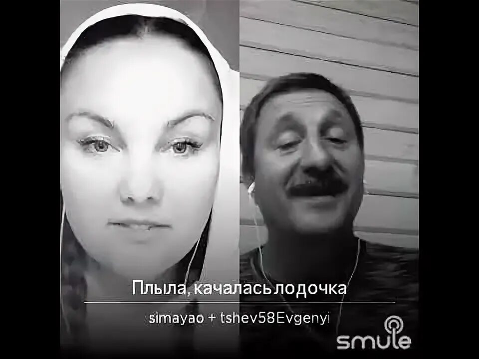 Видео песня поплыл. Видео песня поплыл. Рикрол. Залкин ветка сирени. Видео песня поплыл.