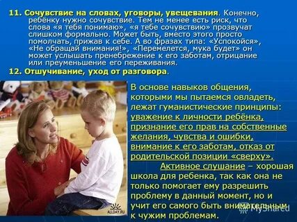 Сострадание это эмоция