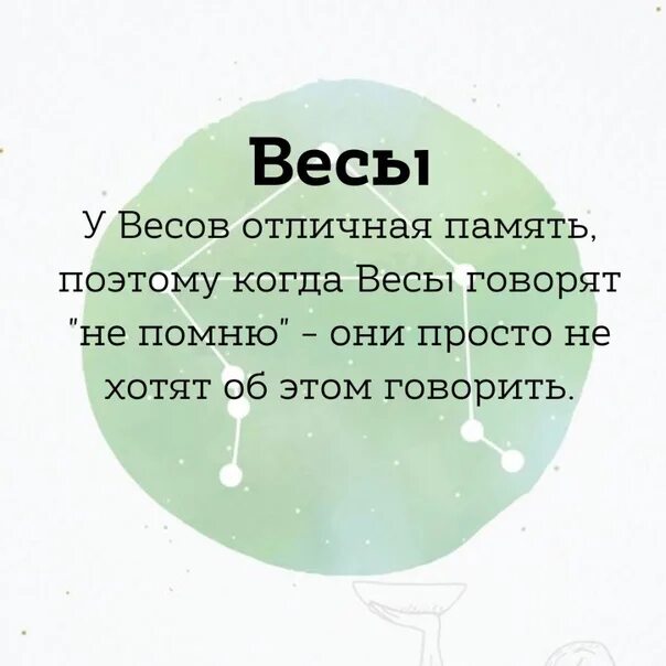 Гороскоп на 11 апреля 2024 года. Ноябрь гороскоп. 8 Ноября знак зодиака. 9 Ноября знак зодиака.