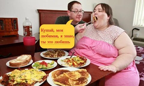 Как назвать толстого человека