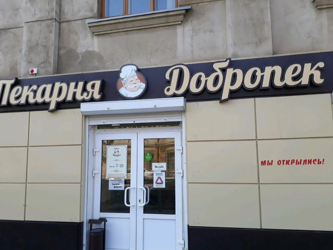 Станиславского 87. Санкт-петербург, гаванская ул. Станиславского 87. Гаванская 15 санкт-петербург. Станиславского 13.