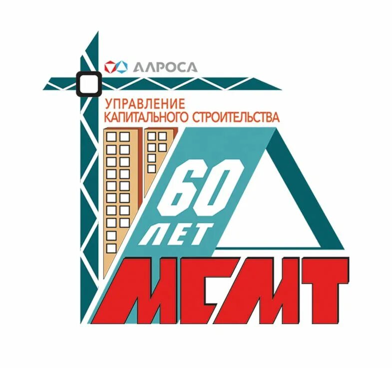 магнитогорский строительно монтажный техникум. магнитогорский строительно монтажный техникум. монтажно строительный колледж магнитогорск. советская 106 магнитогорск. магнитогорский строительно монтажный техникум.