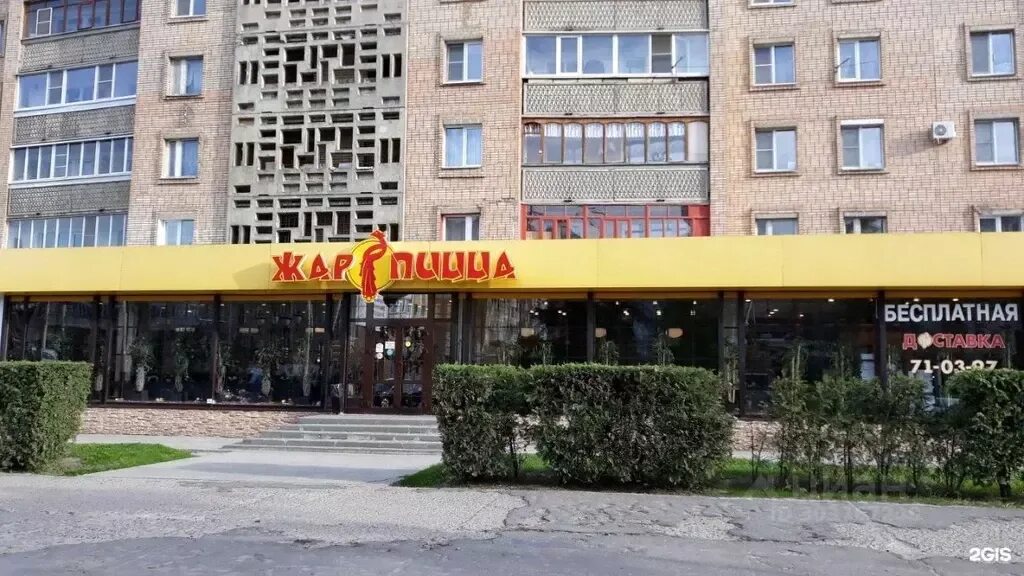 Кафе жар пицца. Меню кафе жар пицца. Кафе жар пицца. Кафе жар пицца брянск. Жар пицца тамбов мичуринская 213.