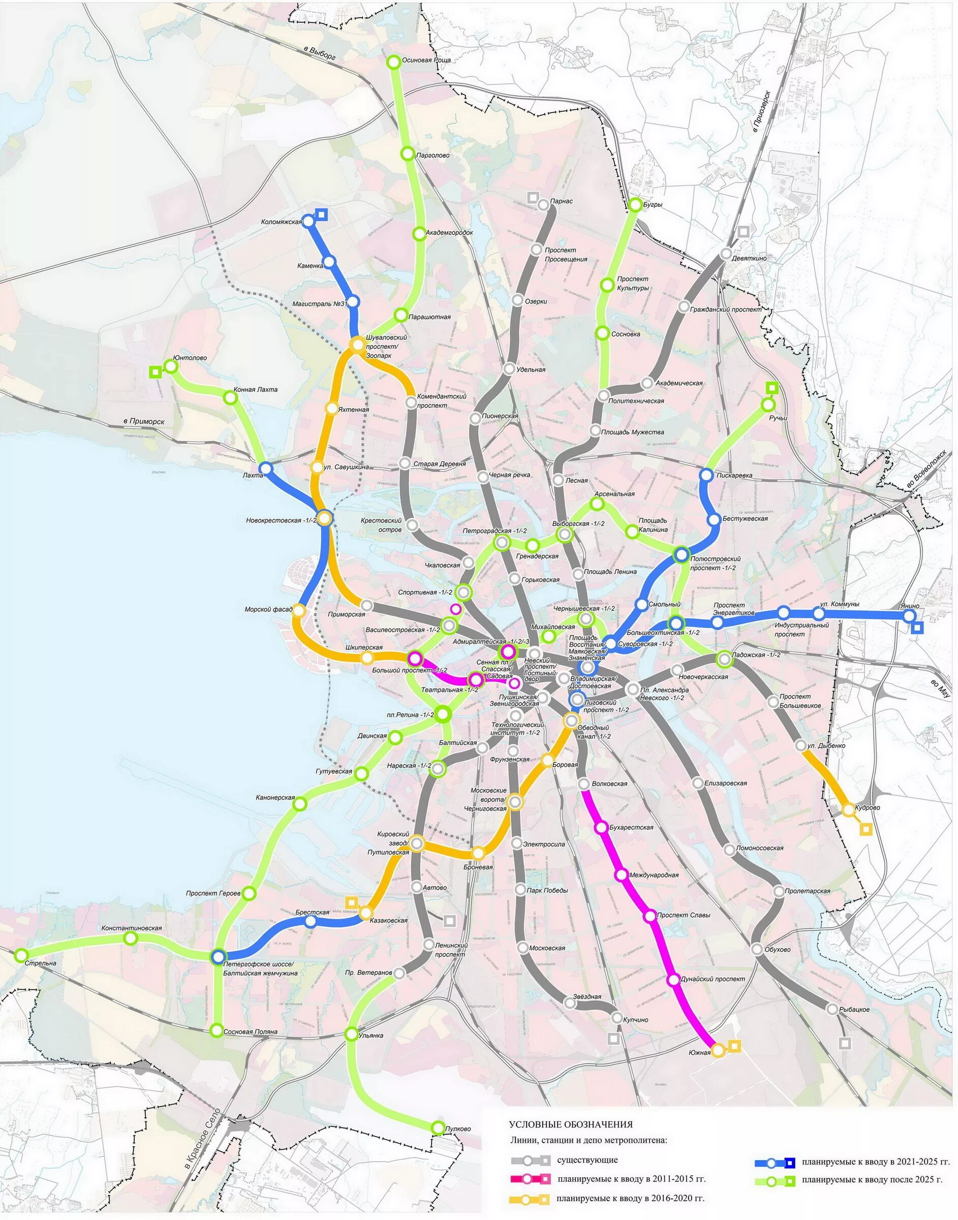 Схема метро питер 2024. Проект схема метро Санкт-Петербурга 2025. Схема метро Санкт-Петербурга 2030 года с новыми станциями. Развитие метро СПБ до 2030 года схема. Схема развития метрополитена в Санкт-Петербурге до 2030.