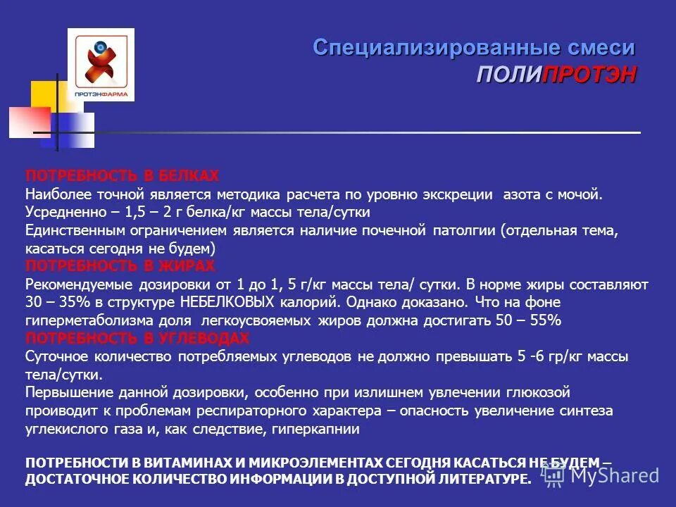 Ограничения по единственному значению. Принцип максимизации. Принцип максимизации в экономике. Критерии нэи. Выбор лучшего варианта.