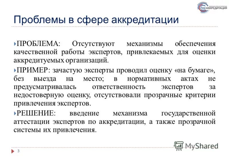 Проблема отсутствия друзей. Проблема отсутствия друзей