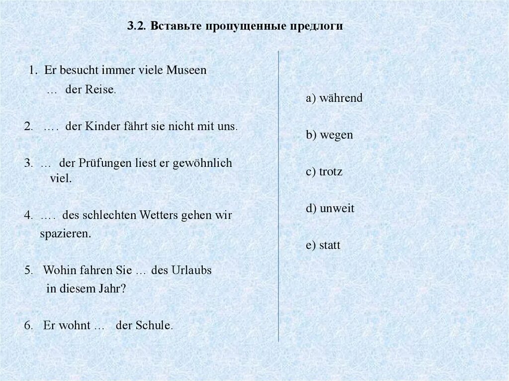 Вставь пропущенные предлоги. Вставь пропущенные предлоги 1 класс. Вставить пропущенные предлоги в тексте. Английский язык вставить пропущенные предлоги this these.