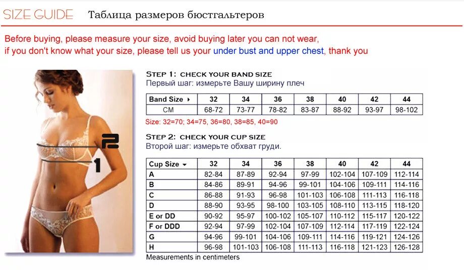 проверить молочные железы. размер d. как проверить грудь. бра eurosvet ofelia 60070/1. что обозначает слово бра.