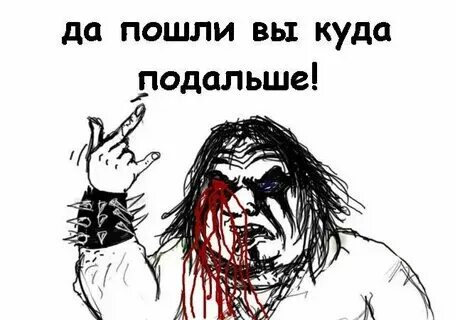 Мал да пошло все