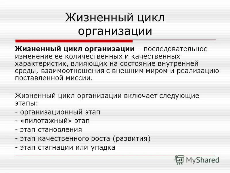 количественные и качественные показатели в анализе. количественные и качественные показатели разница. количественно-качественные показатели преступности. количественные и качественные свойства информации. основные криминологические показатели преступности.
