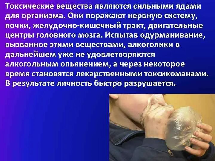 Сильным ядом является
