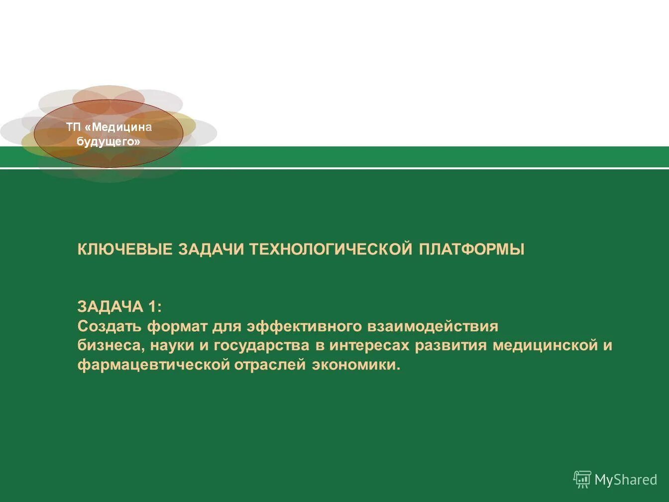 Система управления обучением moodle. Платформы для заданий. Процесс дистанционного обучения. Платформы для заданий. Сбер класс образовательная платформа.