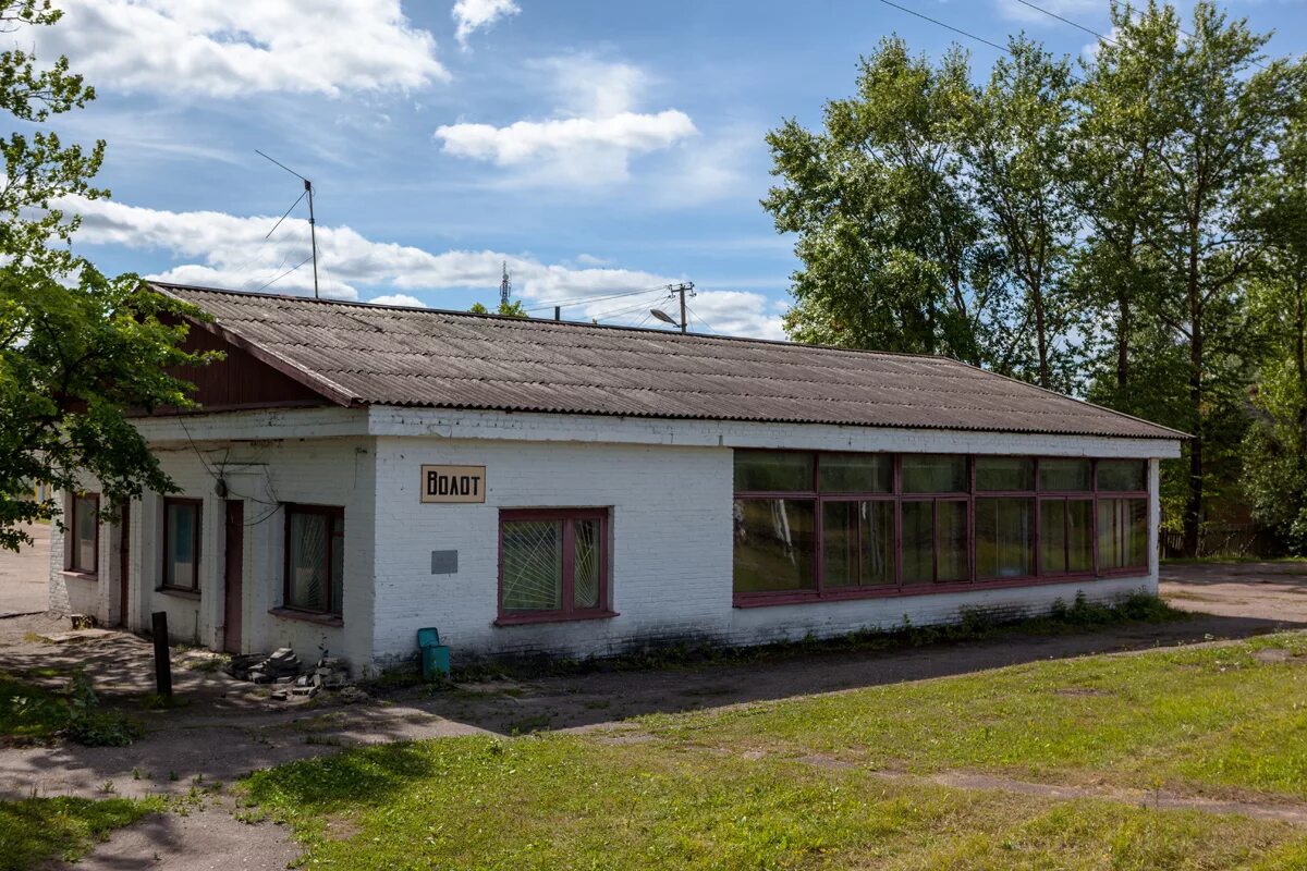 Погода в волоте новгородской области на 10. Волот Новгородская область. Станция Волот Новгородская область. Железнодорожная станция Волот. Поселок Волот.