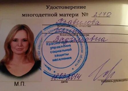 Главная мс