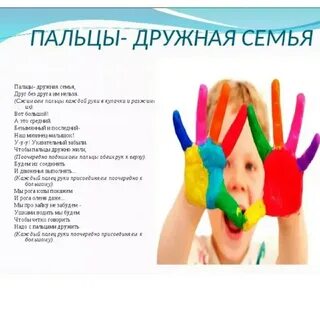 Гимнастика про маму