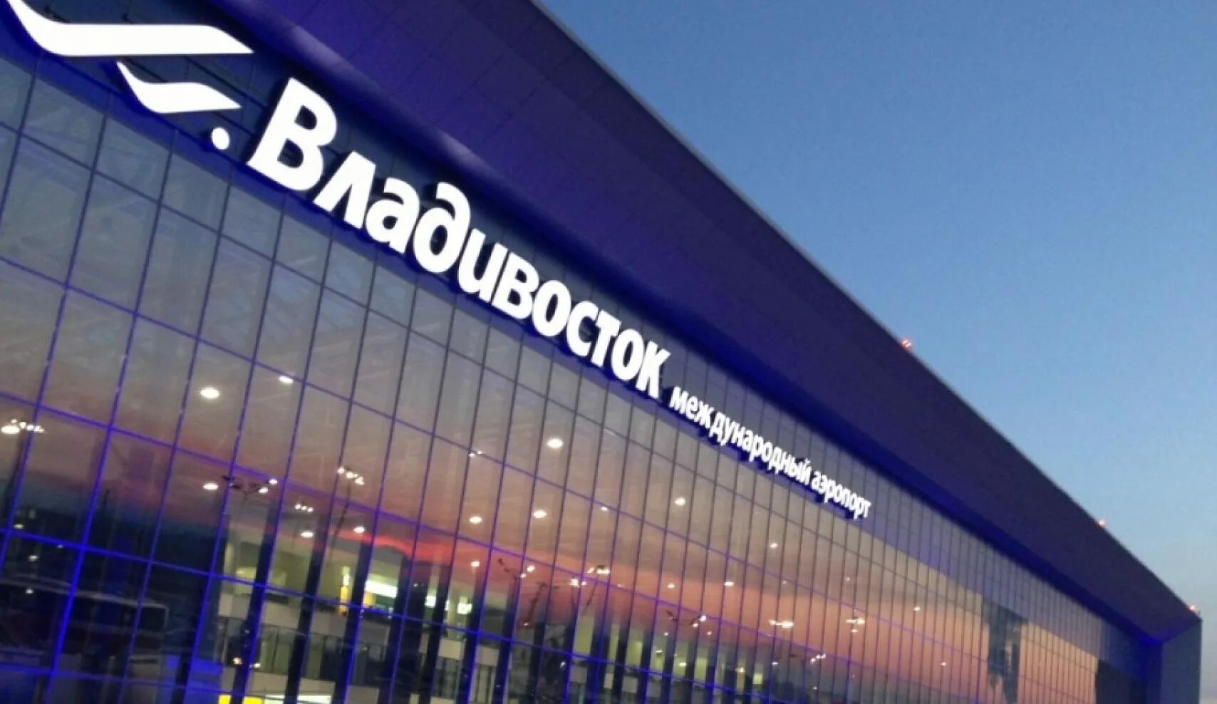 Аэропорт владивосток. Владивосток аэропорт 2022. Владивосток ближайшие аэропорты. Ночной аэропорт владивосток. Владивосток ближайшие аэропорты.