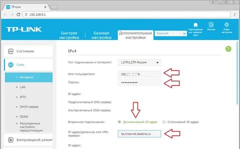 Как подключить tp link tl