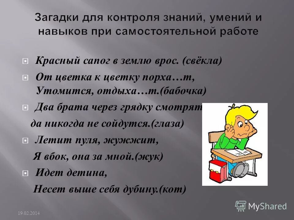Отец на даче. Два брата через грядку смотрят. Огород для детей. Возле грядки две лопатки возле кадки. Два брата через грядку смотрят.