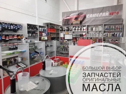 Запчасти в коврове