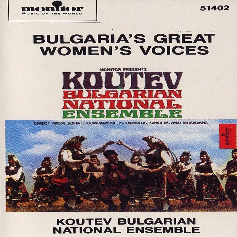 Bre, petrunko (ho! dear petroona). Triticum petrunko. Петрунько песня. Triticum petrunko. Koutev bulgarian national ensemble.