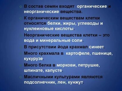 К какому уровню относится клетка