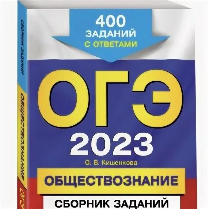 Огэ по математике 2016. Огэ математика 50 вариантов. Ященко 2016. Огэ 2016 математика. Практикум по математике.