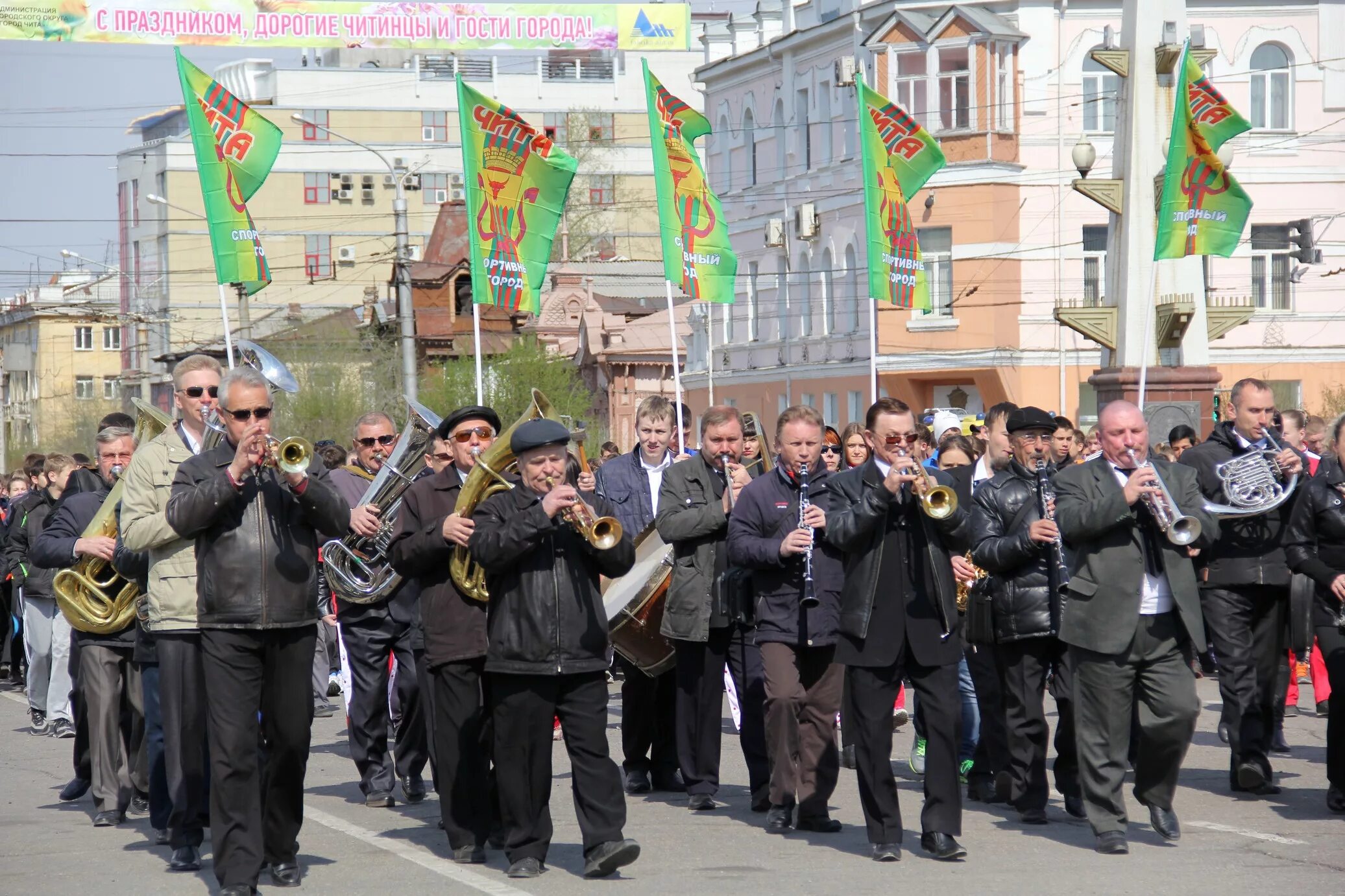 Мероприятия в чите на сегодня