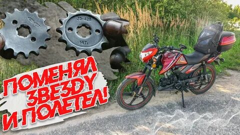 Поменяю на мопед