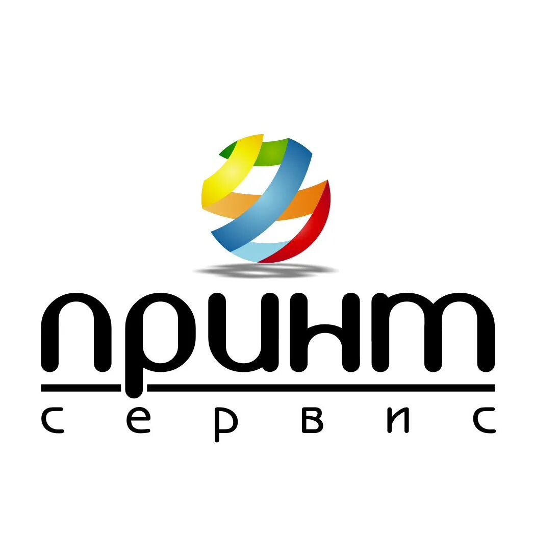 Принт организации. Принт компания. print логотип. принт сервис. принт сервис лого.