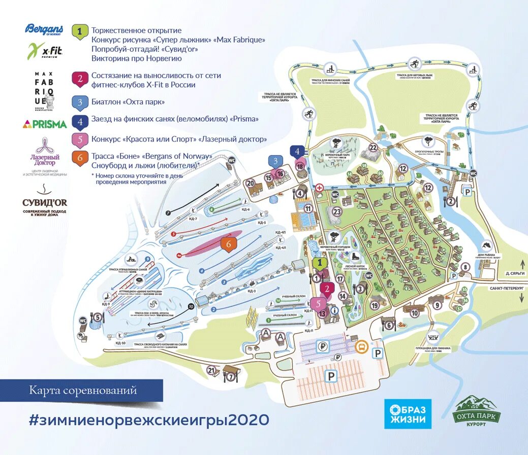 Автобус охта парк. Охта-парк санкт-петербург карта курорта. Охта парк как добраться из санкт петербурга. Схема охта парка. Охта-парк санкт-петербург схема.