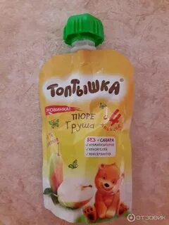 Жидкое пюре
