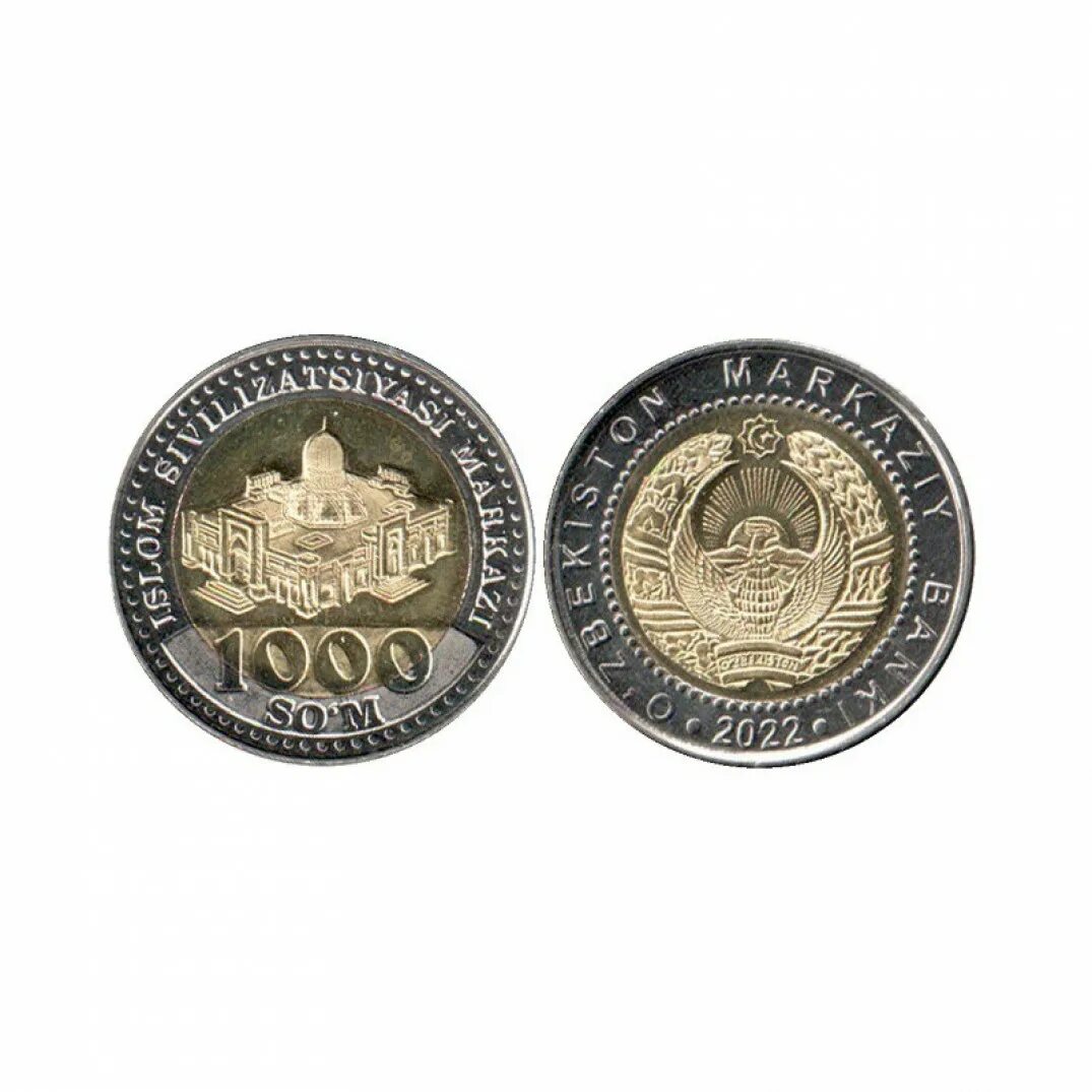 Монеты Узбекистана 2022. Узбекистан монеты 2023. 1000 Сум 2022. 1000 Сум Биметалл Узбекистан.