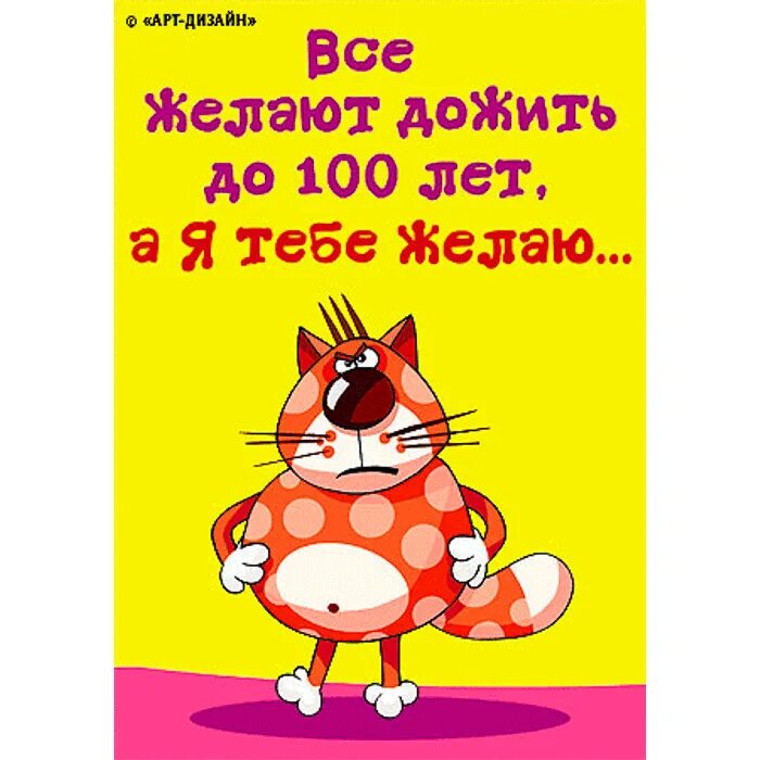 Лет мы не желаем