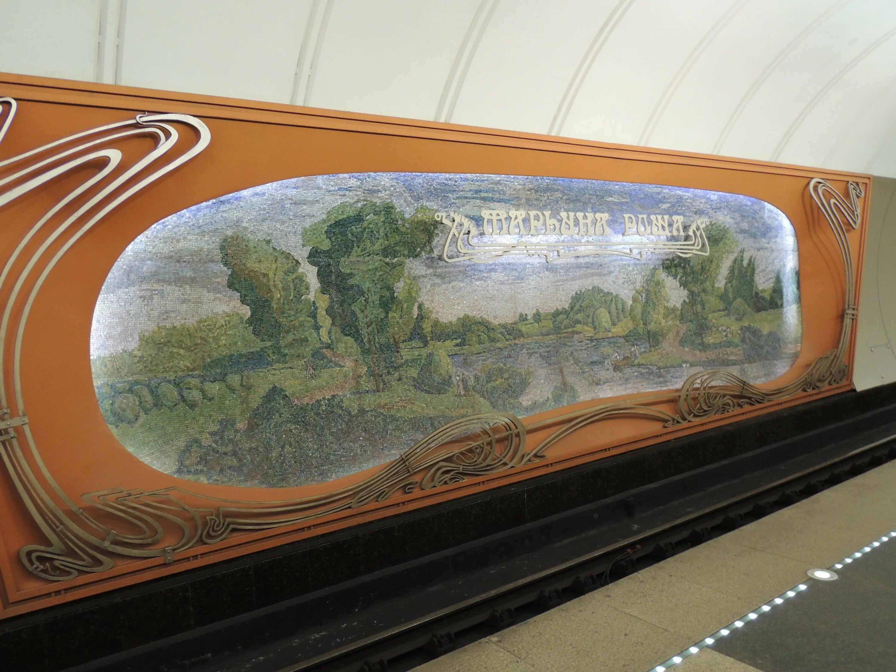 Мозаики на станции метро марьина роща. Марьина роща метро. Метро марьина роща панно. Станция метро в москве марьино роща. Марьина роща (станция метро, люблинско-дмитровская линия).
