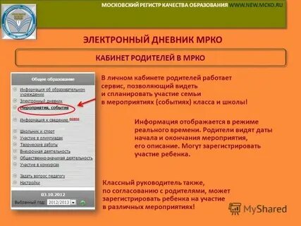 Регистр качества тульская область