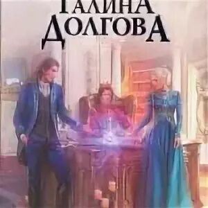 Читать книги долговой