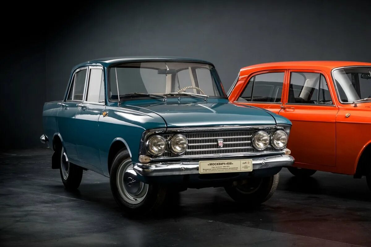 Заз 965 запорожец. Москвич 408 1964. Москвич 412 красный. Москвич иж 407. Советские иномарки.