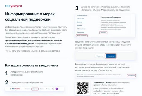 Автоматически получать сообщения