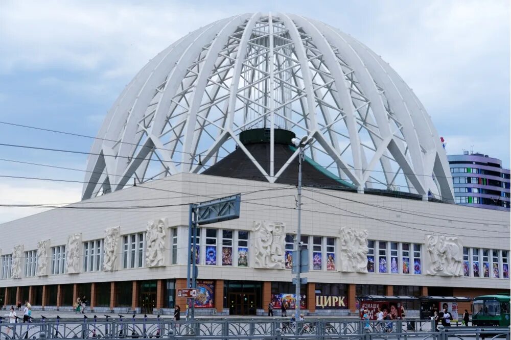 Екатеринбургский цирк екатеринбург. Свердловский цирк екб. Цирк в академическом екатеринбург. Екатеринбургский цирк екатеринбург. Екатеринбургский цирк достопримечательности екатеринбурга.