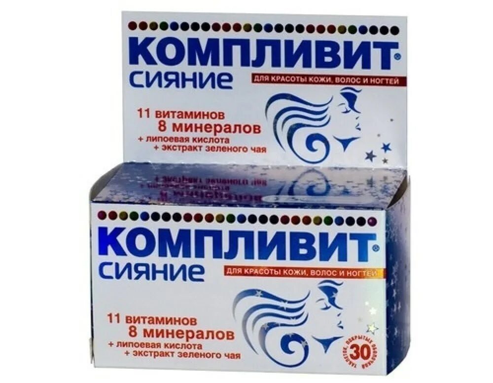 Шелушение кожи какие витамины. Компливит сияние табл x30. компливит комплекс витаминов. компливит сияние n30 табл по. компливит сияние витамины минералы.