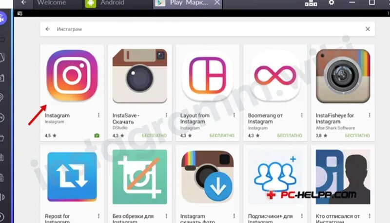 Приложение Инстаграм. Инстаграмм для компьютера. Инстаграм приложение для компьютера. Лучшие приложения для Инстаграм. Гугл инстаграм вход