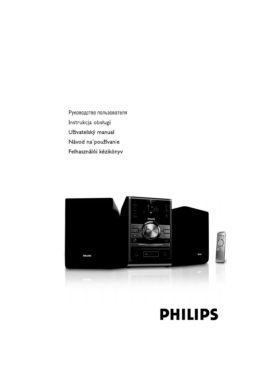 Philips mcm395/12. Philips Micro Theater mcd395. Philips mcd395/58. Музыкальный центр Philips mcd395. Руководство филипс